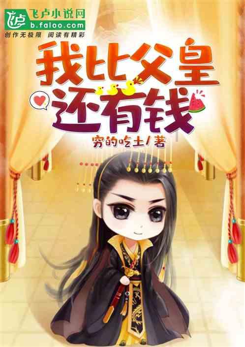 女巫的约定
